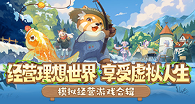 新《诛仙》手游全新地图【万剑山】尽显国风元素!