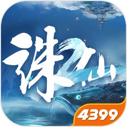 《射雕》手游九花玉露丸获取办法