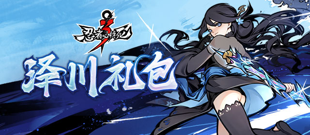 青云诀2配备晋级资料怎样获取