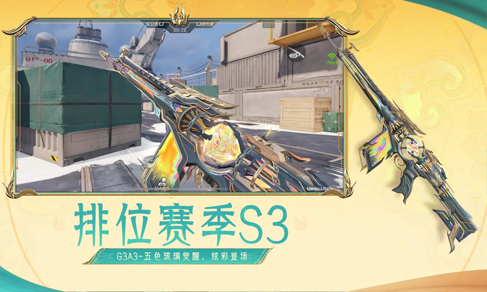 保留节目!板鸭六台表示孔德与塔雷米在禁区里的接触