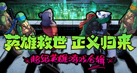 永劫无间心愿极品奖励是什么-永劫无间心愿极品奖励介绍