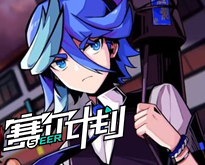 社交互動手遊《天天玩樂園》推出KAIA島嶼新角色「甜心派」