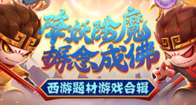 《动物井》检查已搜集的兔子办法