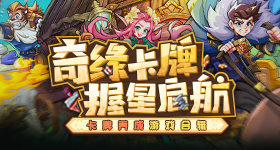 《GTA5》母公司127億美元收購Zynga，攜手拓展全球手遊市場