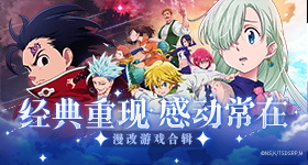 Jump王道漫《黑色五葉草》首部劇場版動畫製作中