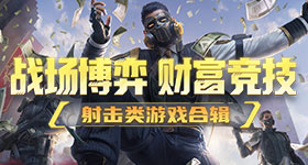 传华谊收购《时空猎人》开发商广州银汉