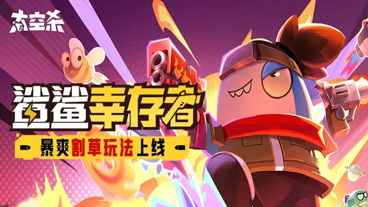 顶上飞雷神连斩，晋升五皇！