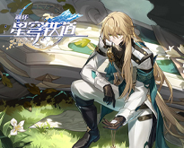 星之拂晓幻灭刃锋铠图鉴