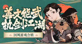 額頭宇宙《女忍者椿的心事》電視動畫4月公開